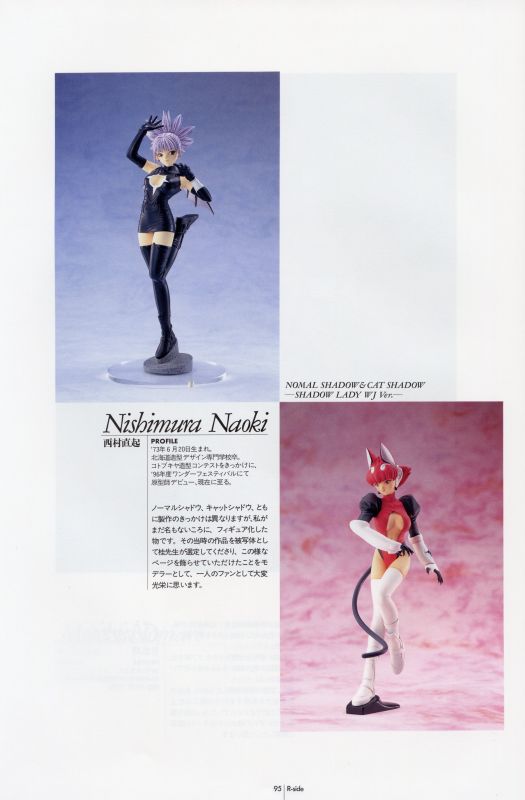 Otaku Gallery  / Art Books / Masakazu Katsura - Heroes Side / 096.jpg